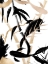 Picture of BAMBOO HAIKU