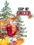 Picture of CUP OF CHEER