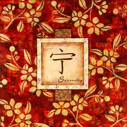 Picture of DAVID SQUARE SERENITY