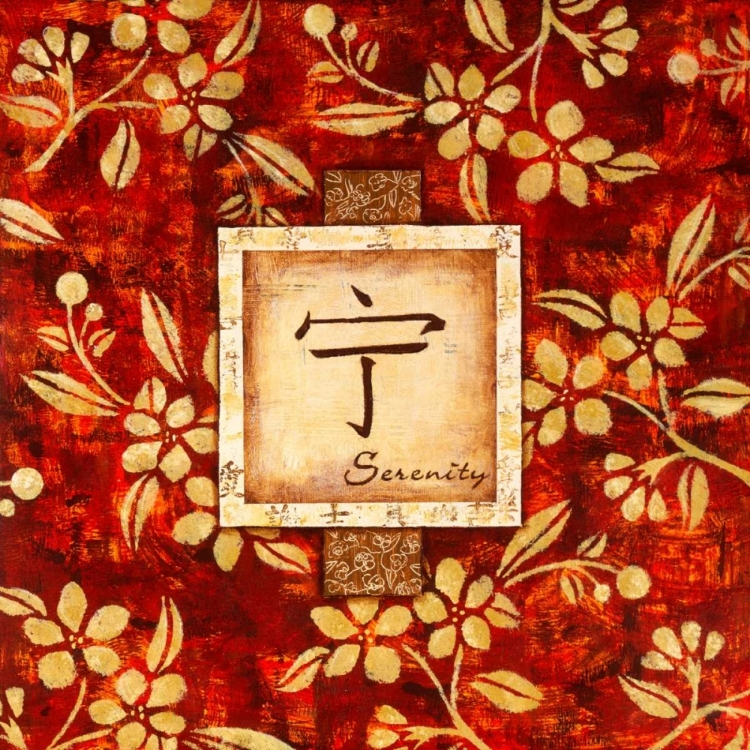 Picture of DAVID SQUARE SERENITY