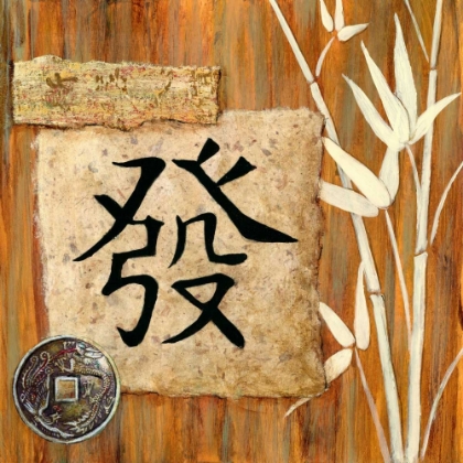 Picture of REFLECTIONS PROSPERITY