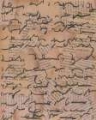 Picture of SHORTHAND NOTES II
