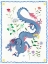 Picture of DRAGON YEAR I