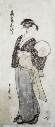 Picture of CUSTOM FRONT VIEW OF OHISA I