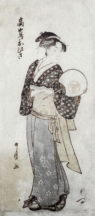 Picture of CUSTOM FRONT VIEW OF OHISA I