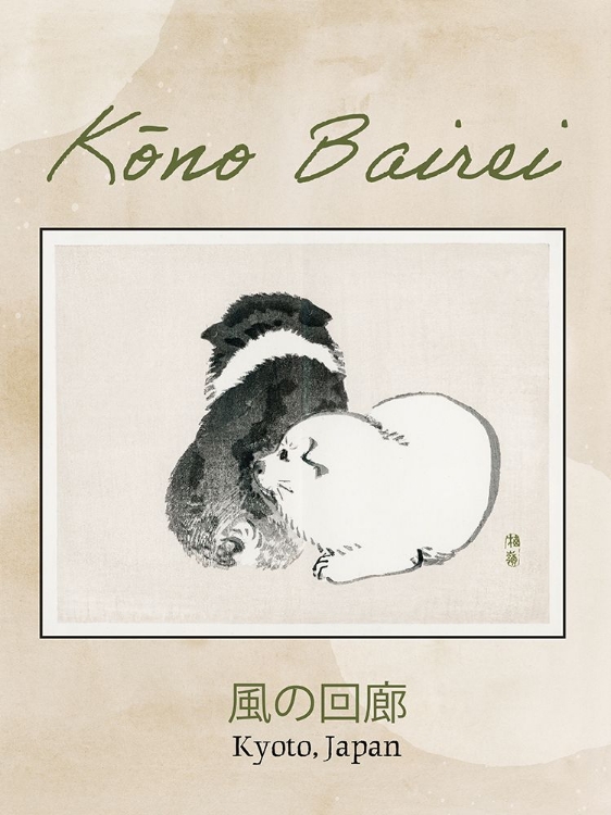 Picture of BAIREI EXHIBIT POSTER II