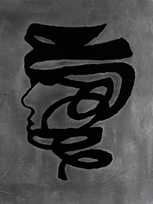 Picture of PORTRAIT COIL  III