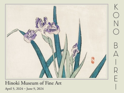 Picture of BAREI EXHIBITION FLOWERS II