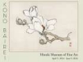 Picture of BAREI EXHIBITION FLOWERS III