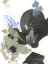 Picture of ROUGH DRAFT II