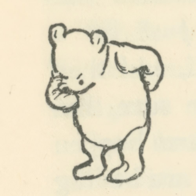 Picture of WINNIE-THE-POOH 1926 - PRACTICING JUMPS I