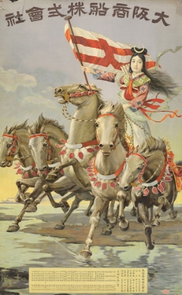 Picture of ASAKA SHASEN KABUSHIKI KAISHA, GODDESS ON HORSEBACK VINTAGE POSTER
