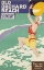 Picture of BOSTON AND MAINE VINTAGE RAILROAD POSTER
