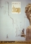 Picture of CHICAGO VINTAGE GREYHOUND TRAVEL POSTER