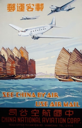 Picture of CHINA BY AIR VINTAGE AIRLINE TRAVEL POSTER