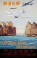 Picture of CHINA BY AIR VINTAGE AIRLINE TRAVEL POSTER