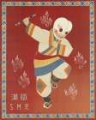 Picture of CHINA SOUTH MANCHURIAN RAILWAYS VINTAGE TRAVEL POSTER CIRCA 1930