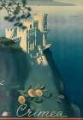 Picture of CRIMEA CASTLE VINTAGE TRAVEL POSTER