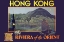 Picture of HONG KONG VINTAGE TRAVEL POSTER