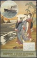 Picture of JAPAN NIPPON YUSEN KAISHA VINTAGE TRAVEL POSTER