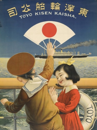Picture of JAPAN TOYO KISSEN KAISHA VINTAGE TRAVEL POSTER