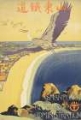 Picture of JAPAN VINTAGE SHANTUNG RAILWAYS TRAVEL POSTER