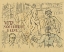 Picture of VITA SOMNIUM BREVE 1935