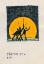 Picture of SABELHELDEN 1921