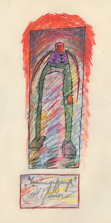 Picture of TRAUMGESPENST 1923