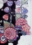 Picture of STYLISED CHRYSANTHEMUMS